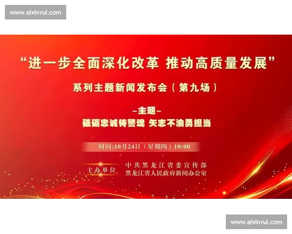 以变革领导为核心推动组织持续创新与高质量发展的实践路径研究